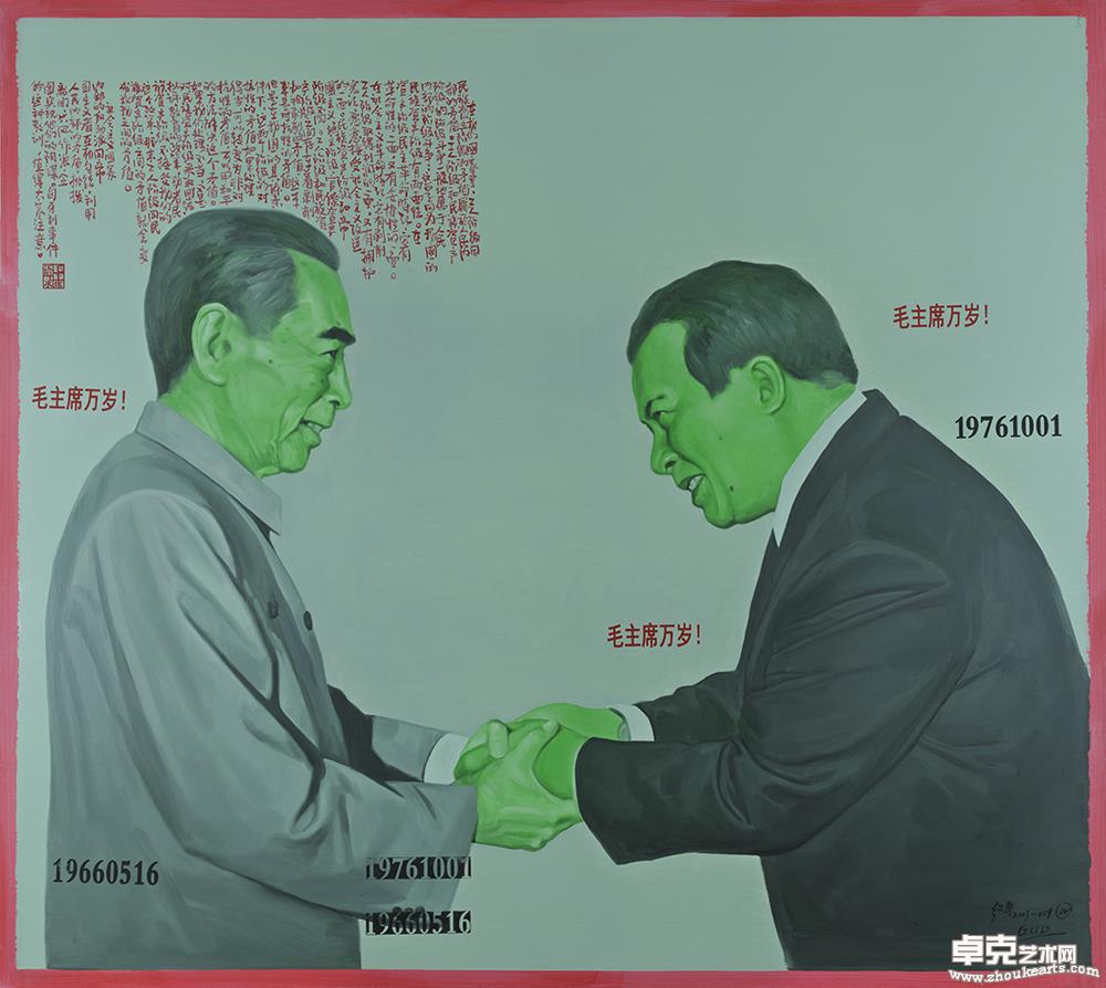 《这不是历史——无产阶级文化大革命五十周年祭》019   160×180cm