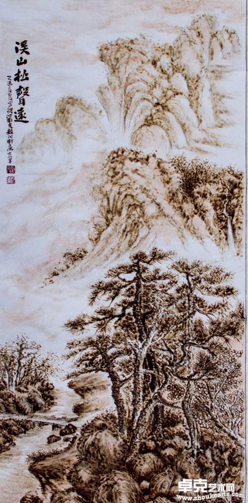 溪山松声远65cm x1.3m