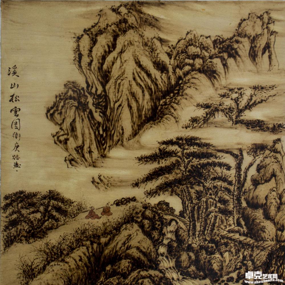 溪山松云图50x50cm