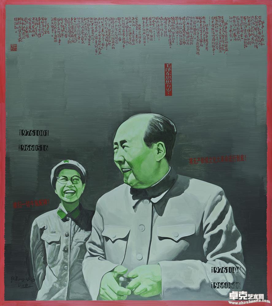 《这不是历史——无产阶级文化大革命五十周年祭》020  160×180cm