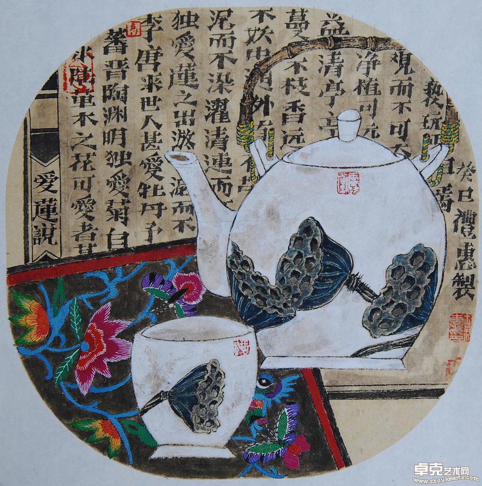莲系列 233x33cm 
