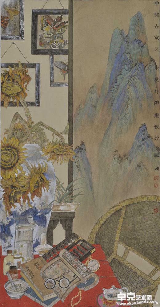 中医世家  70x135cm  
