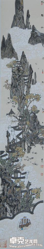 秋云如絮