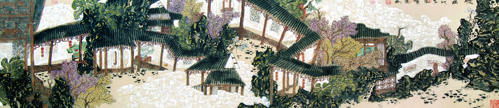 探幽图