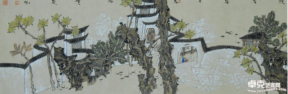 清居图 138x34cm 