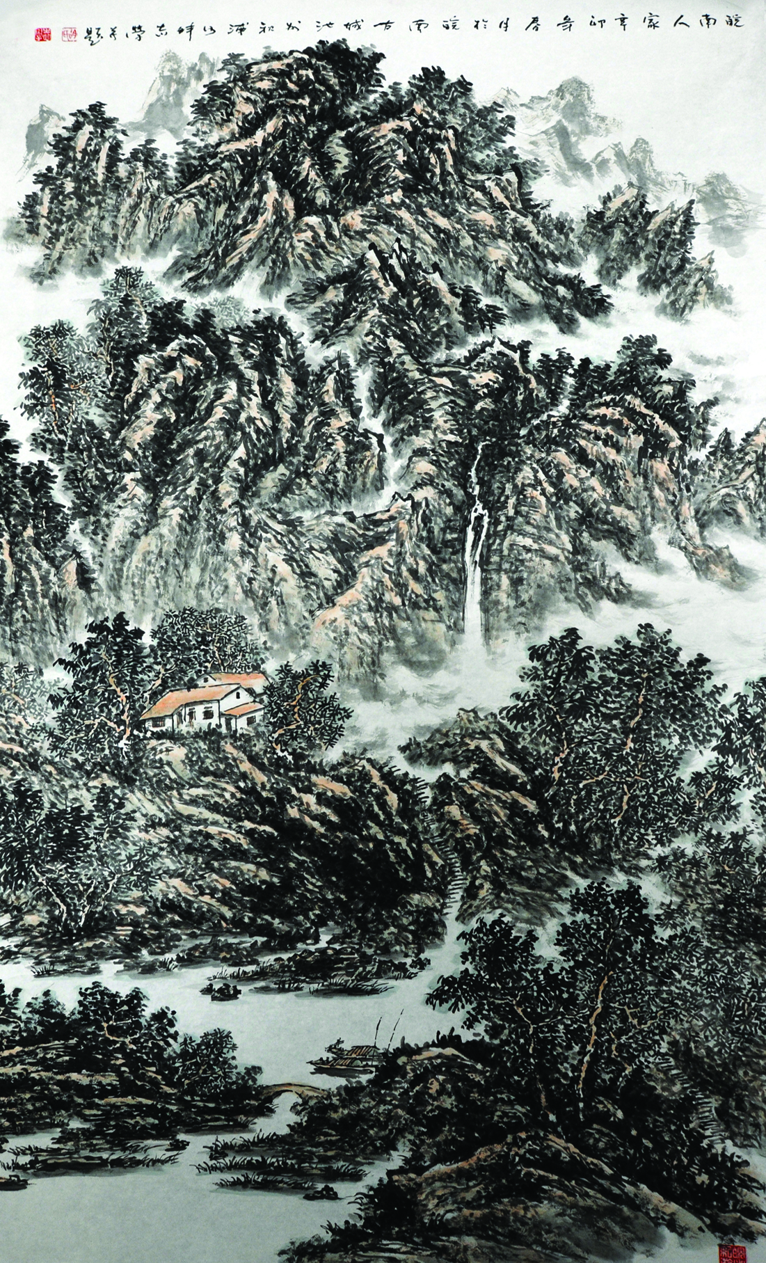 皖南人家