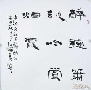 作品 5