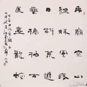 作品 6