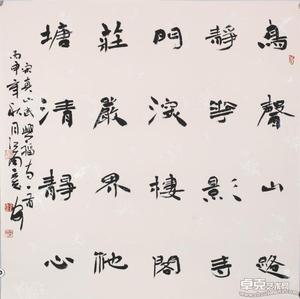 作品 7