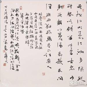 作品 8