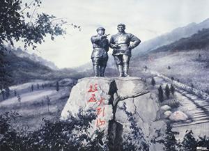 《指点江山》