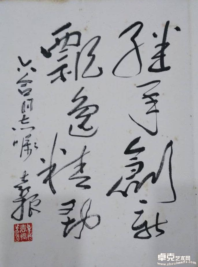 作品8
