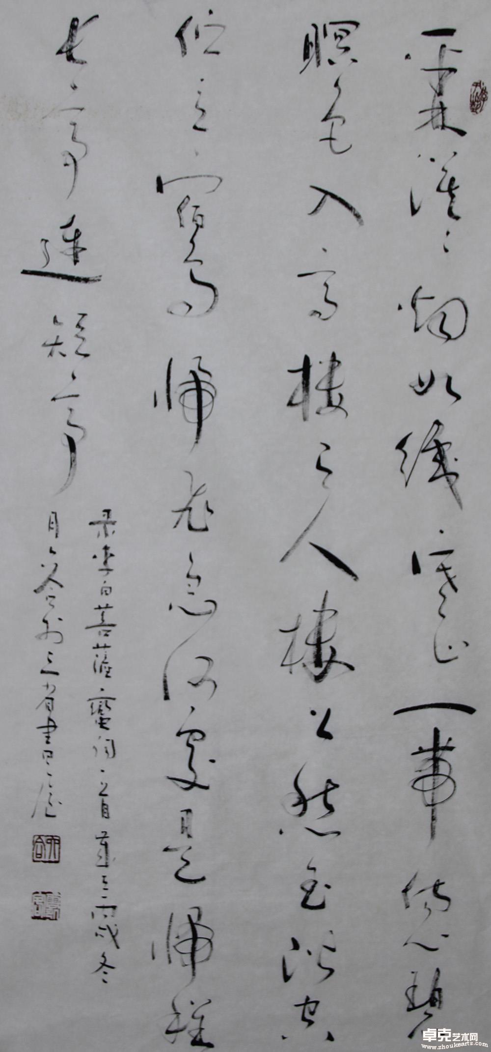 作品11