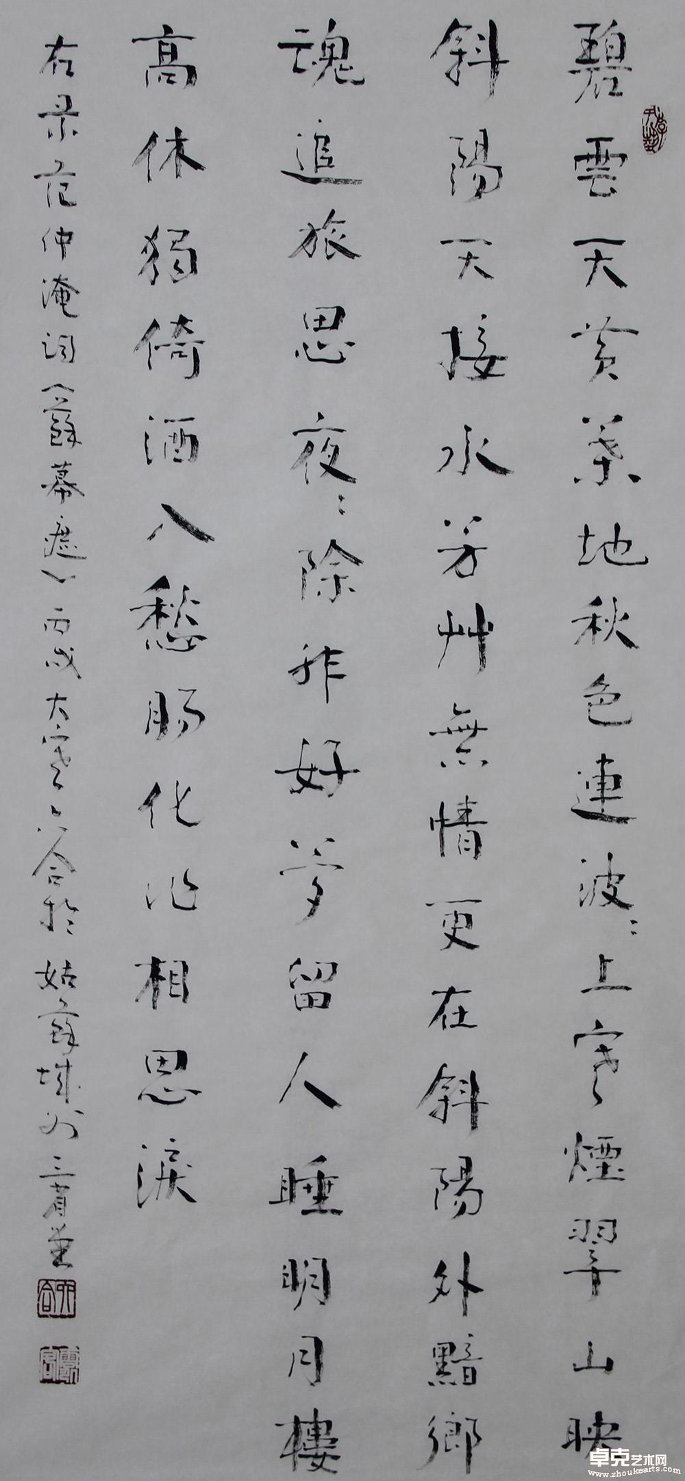 作品12