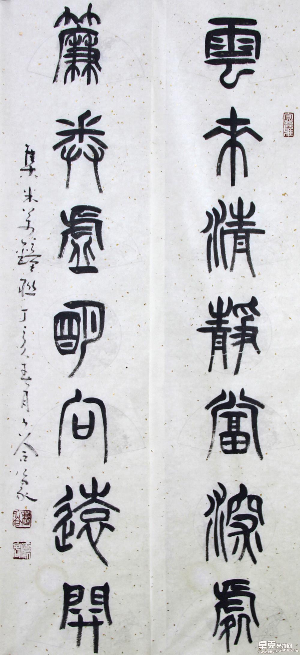 作品10
