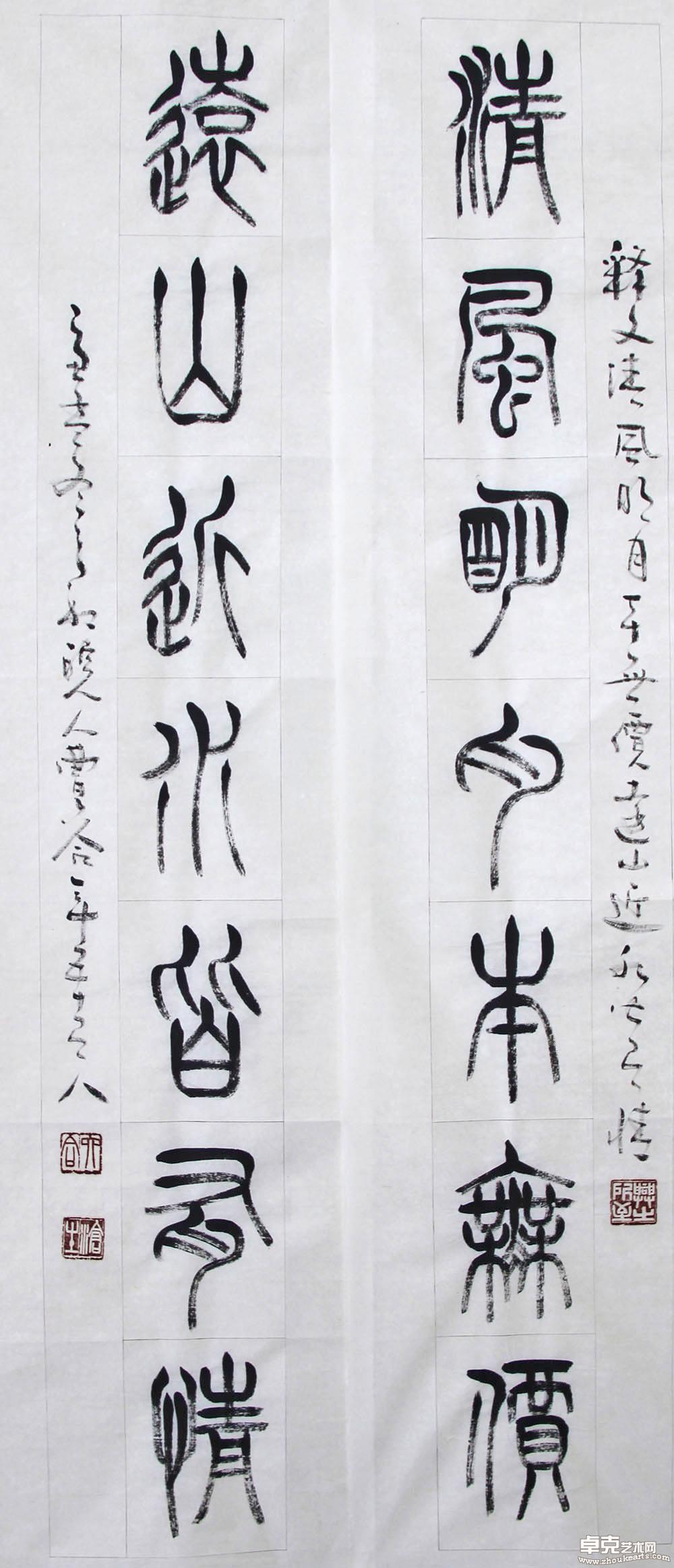 作品9