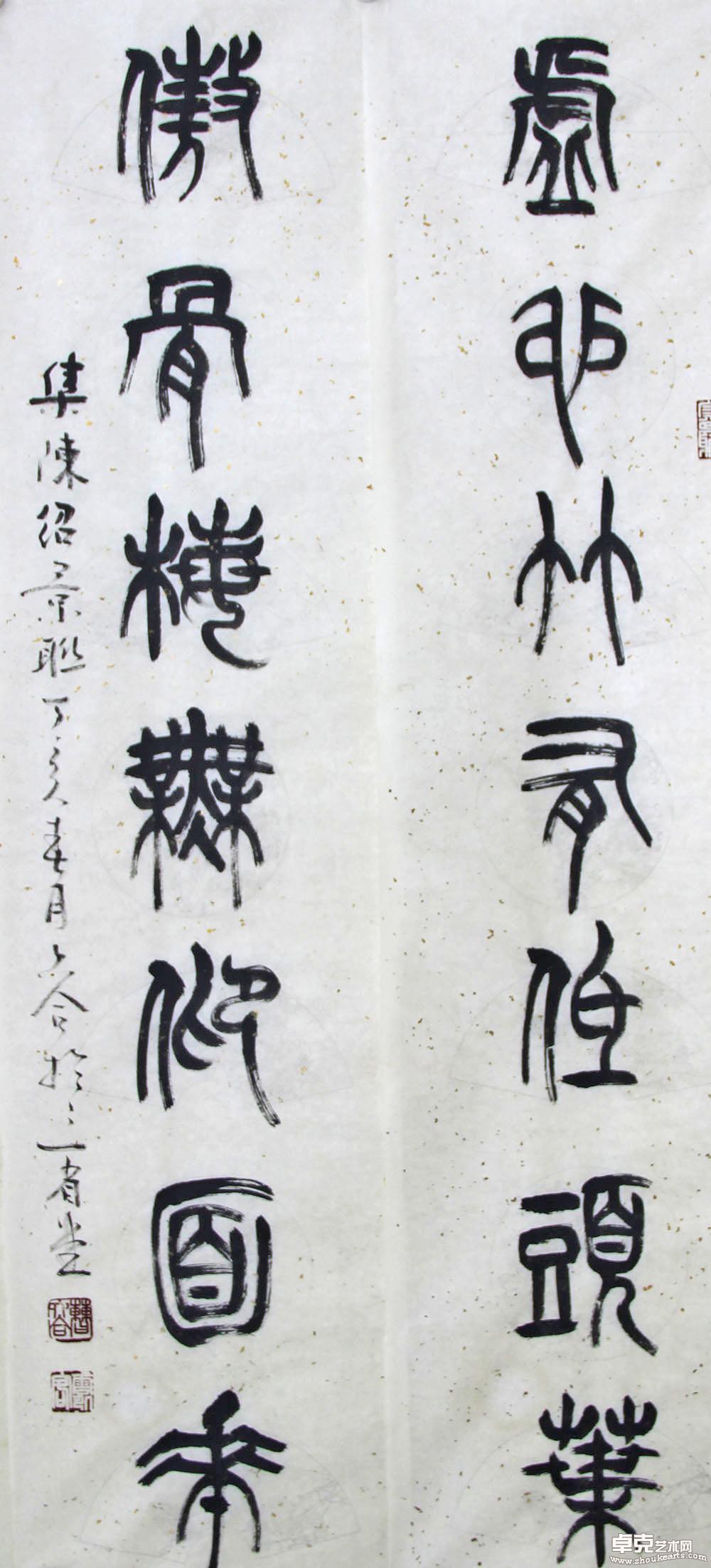 作品7