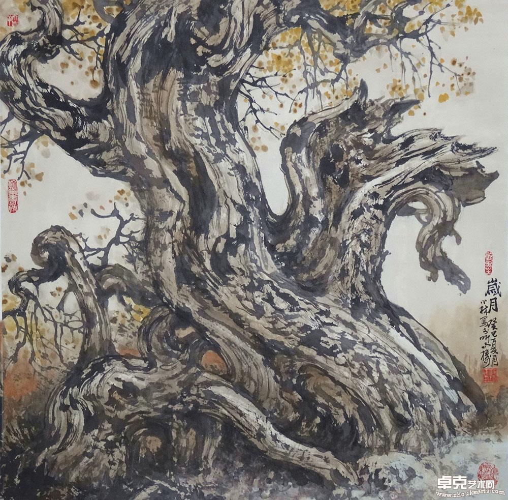 岁月