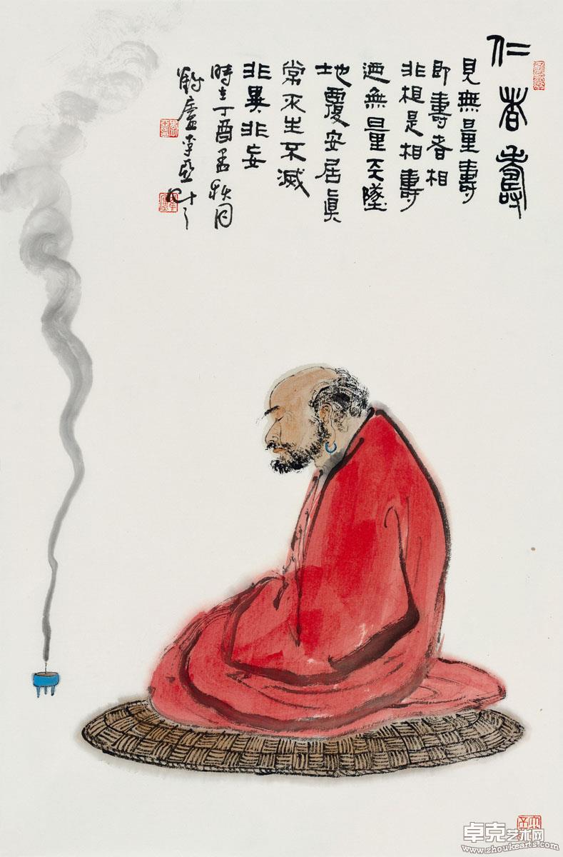 作品 87