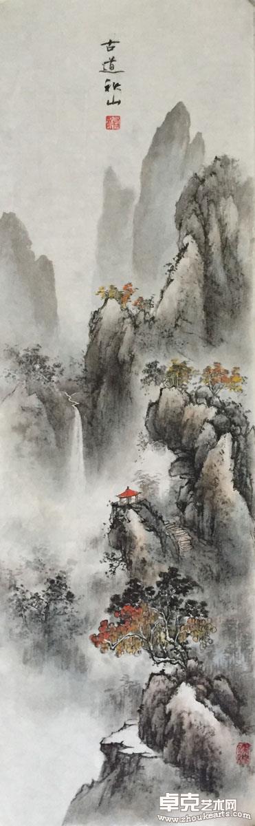 古道秋山 75x34cm