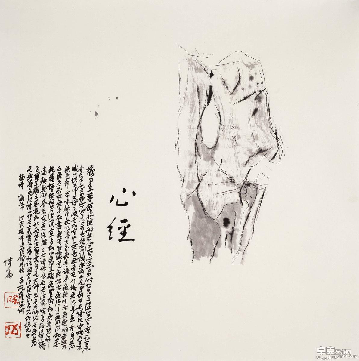 作品 145