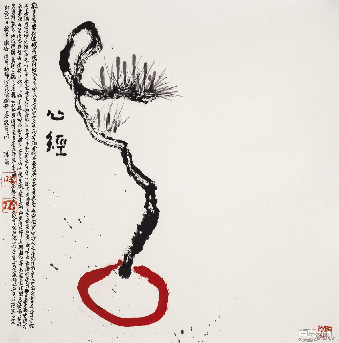 作品 146