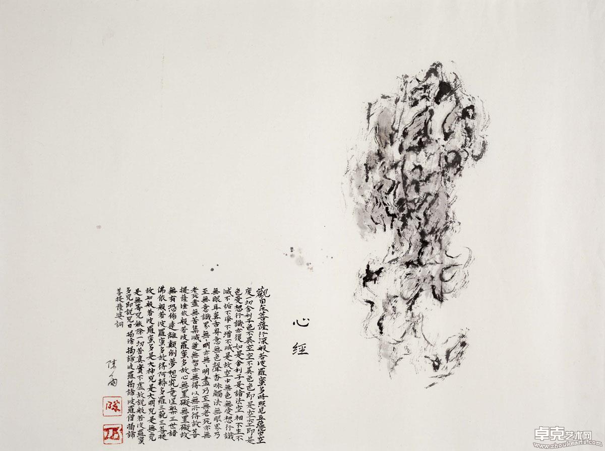作品 152