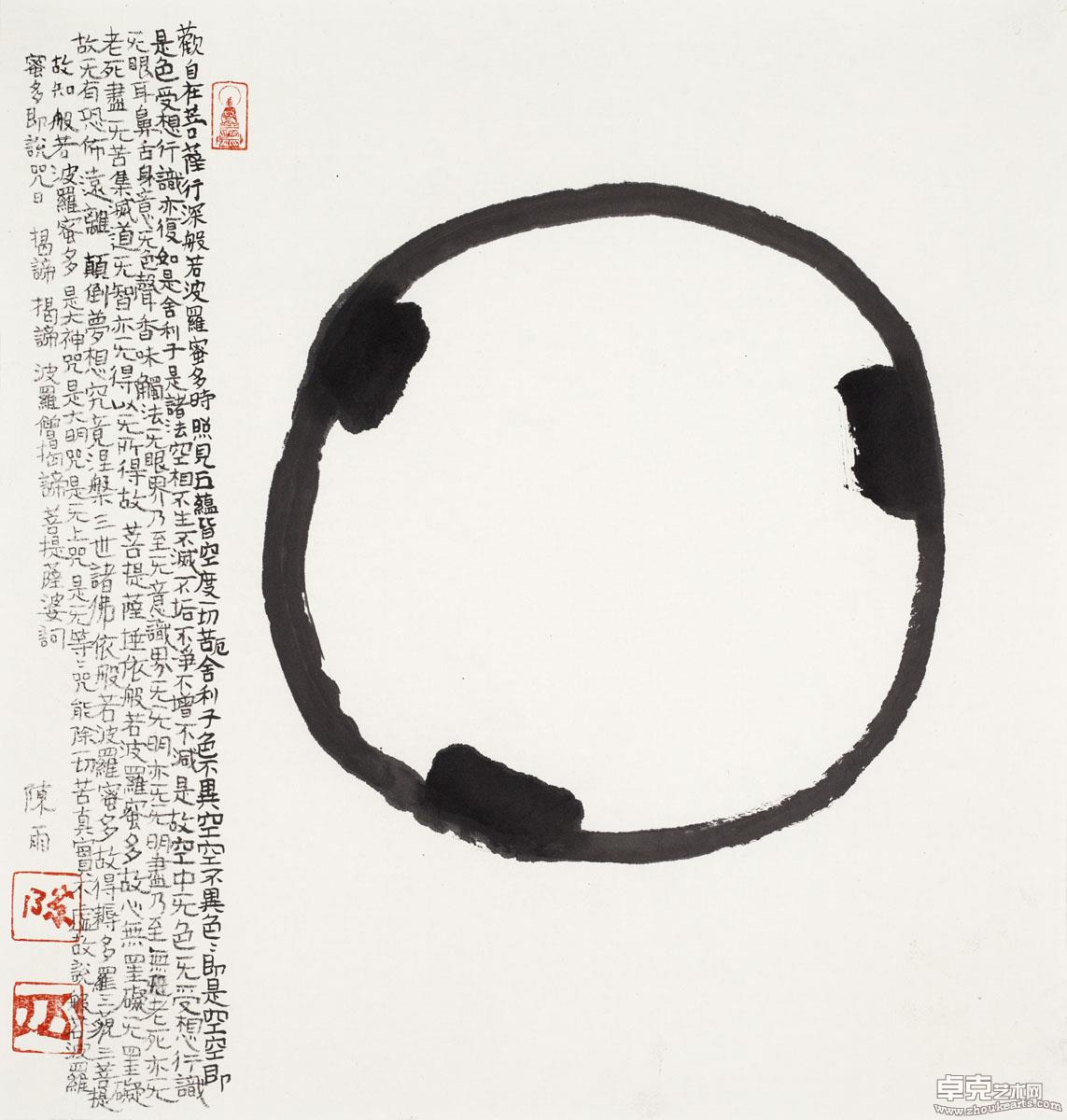 作品 154