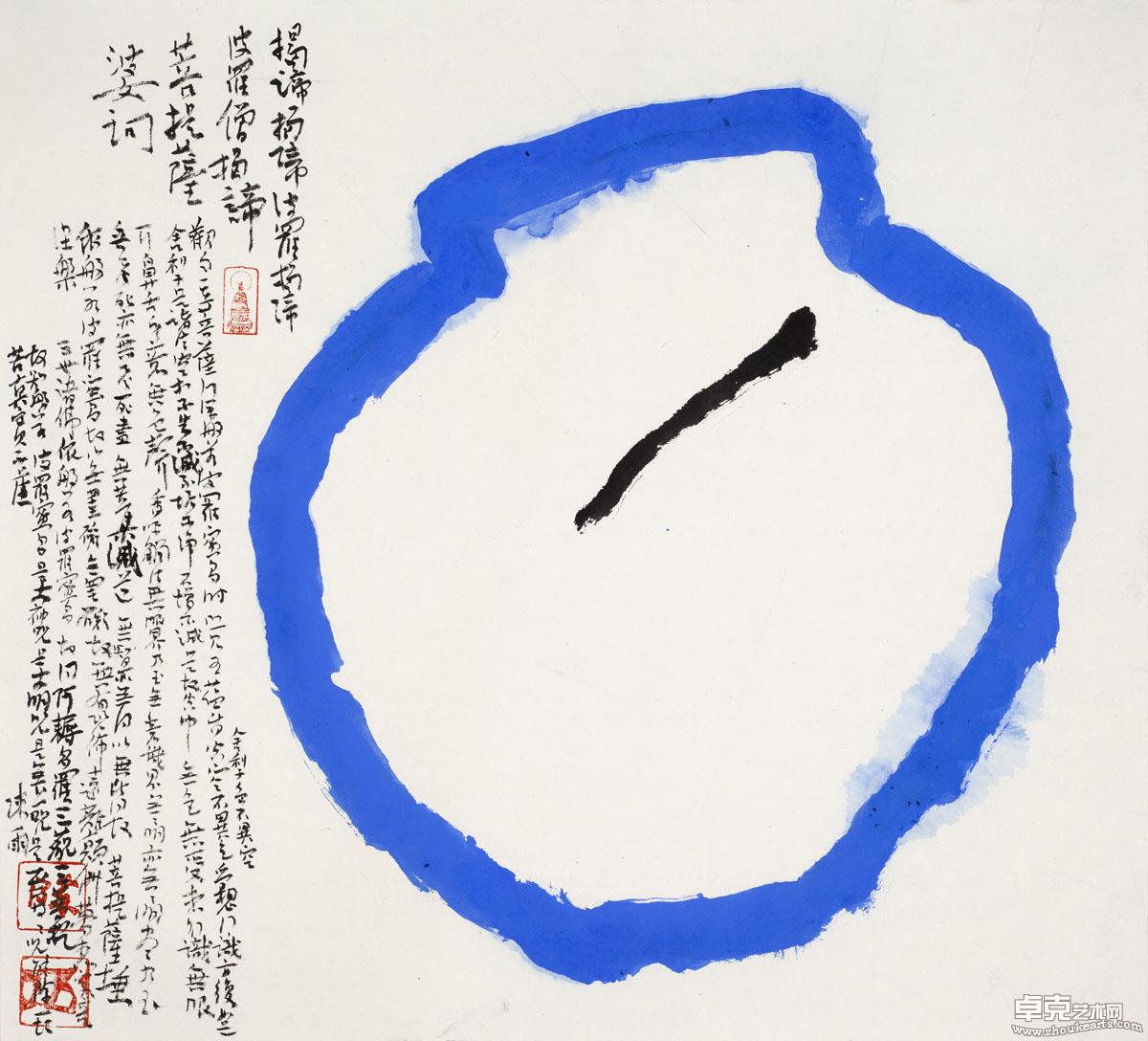 作品 155