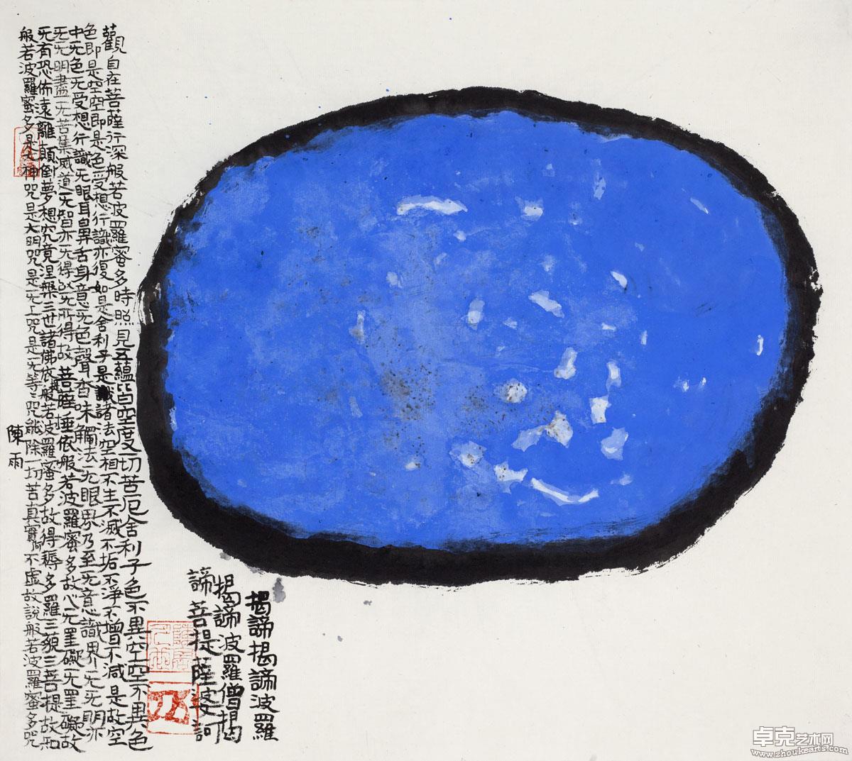 作品 157