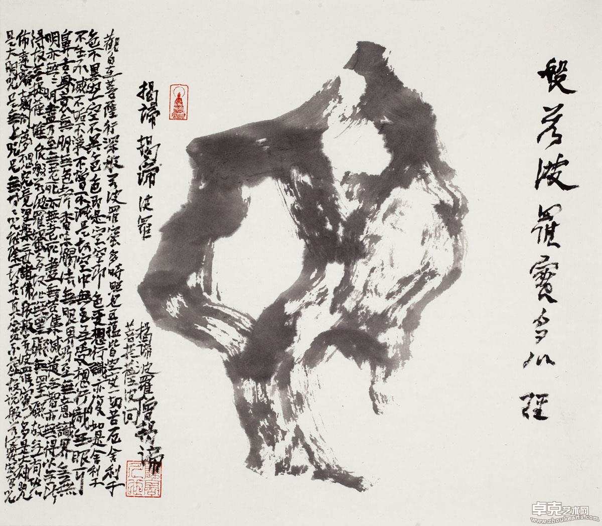 作品 160