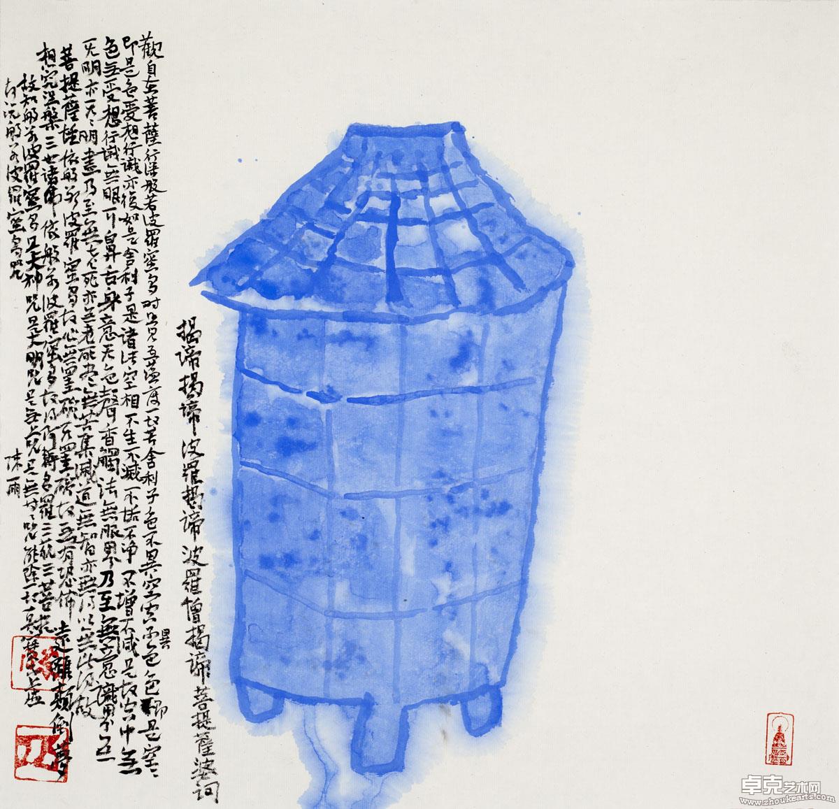 作品 163