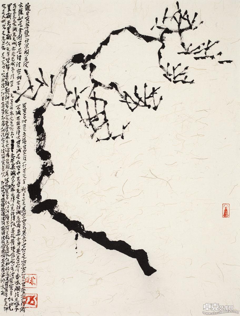 作品 167