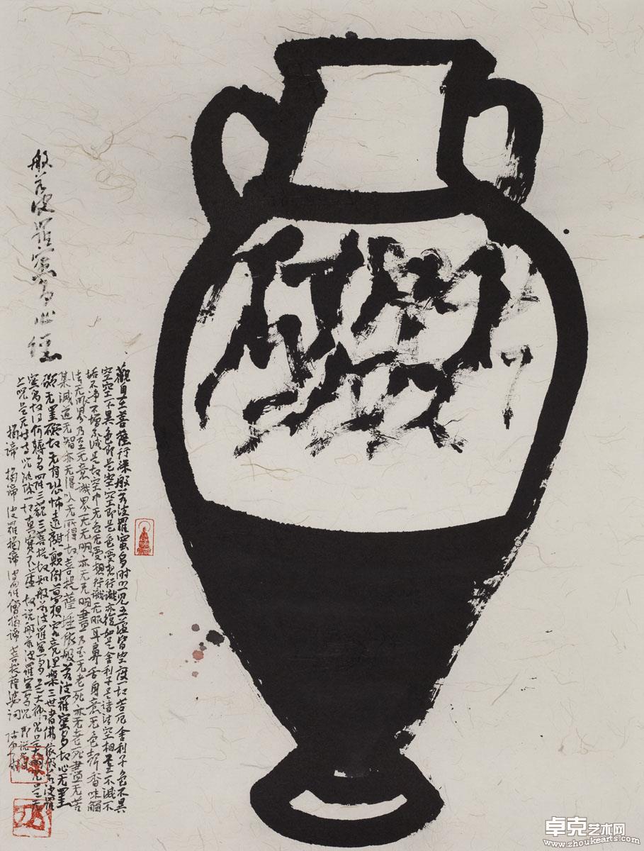 作品 168