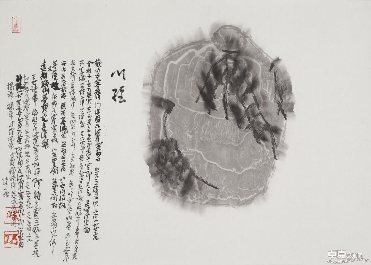 作品 172