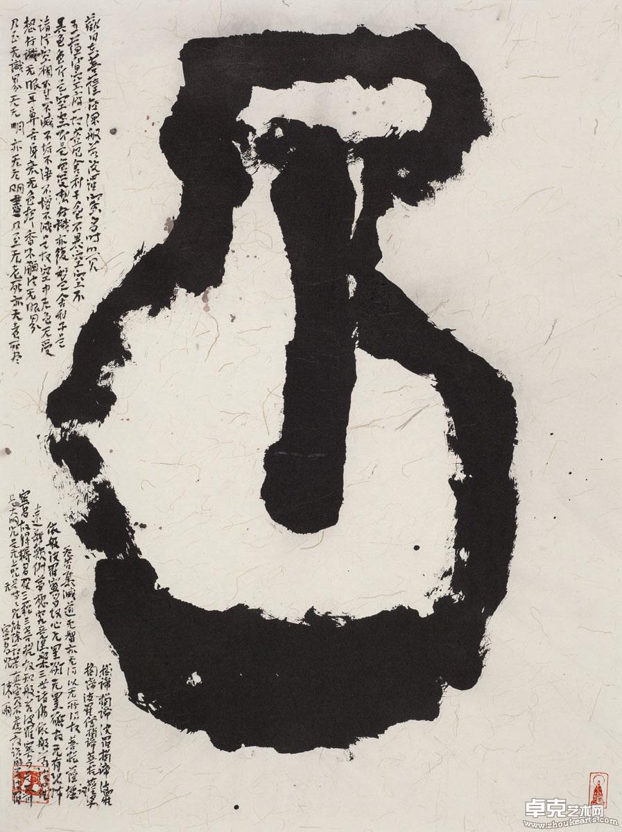 作品 173