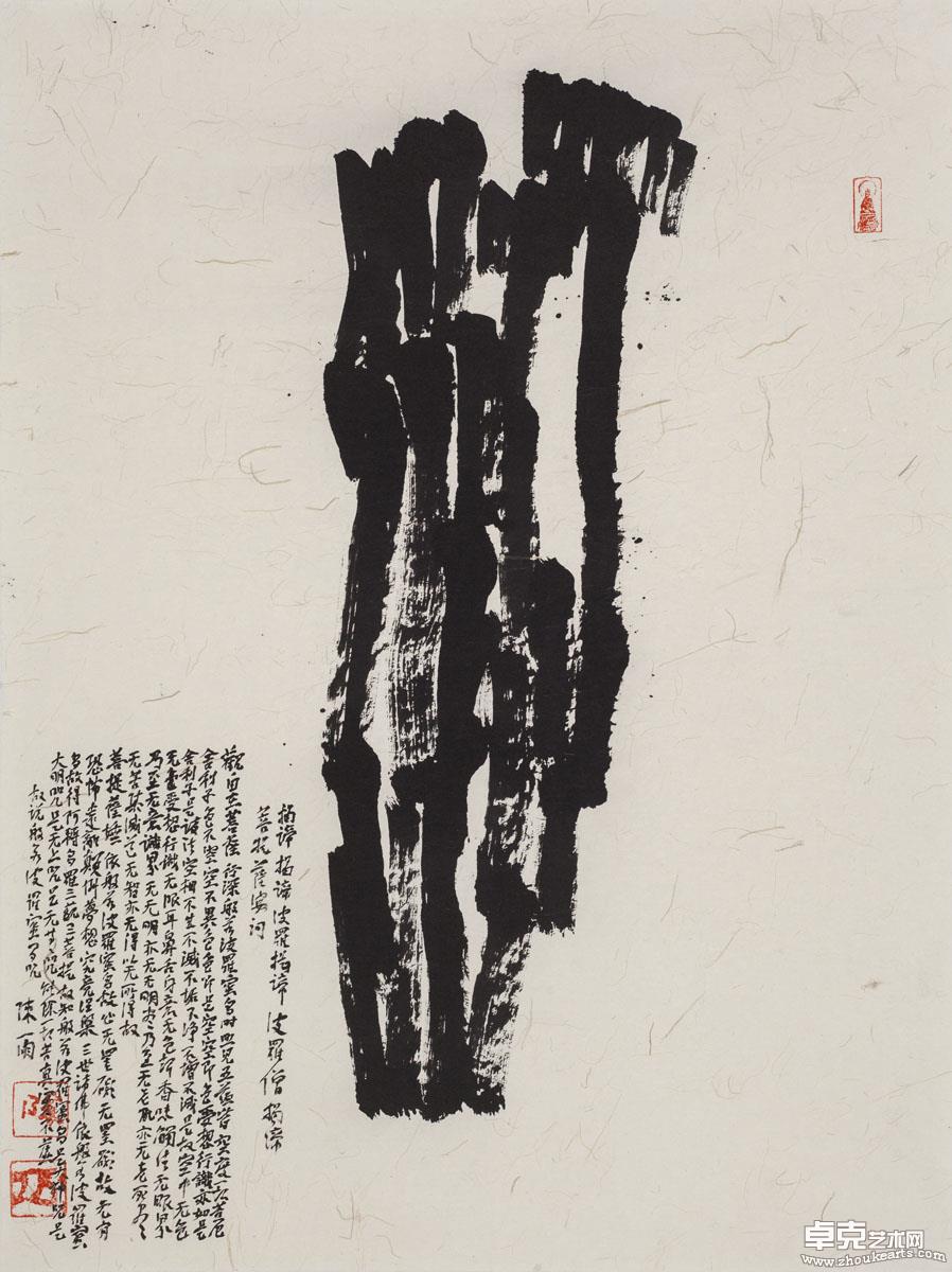 作品 182