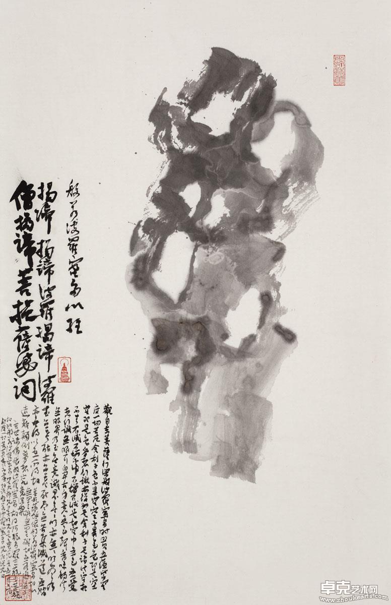 作品 183