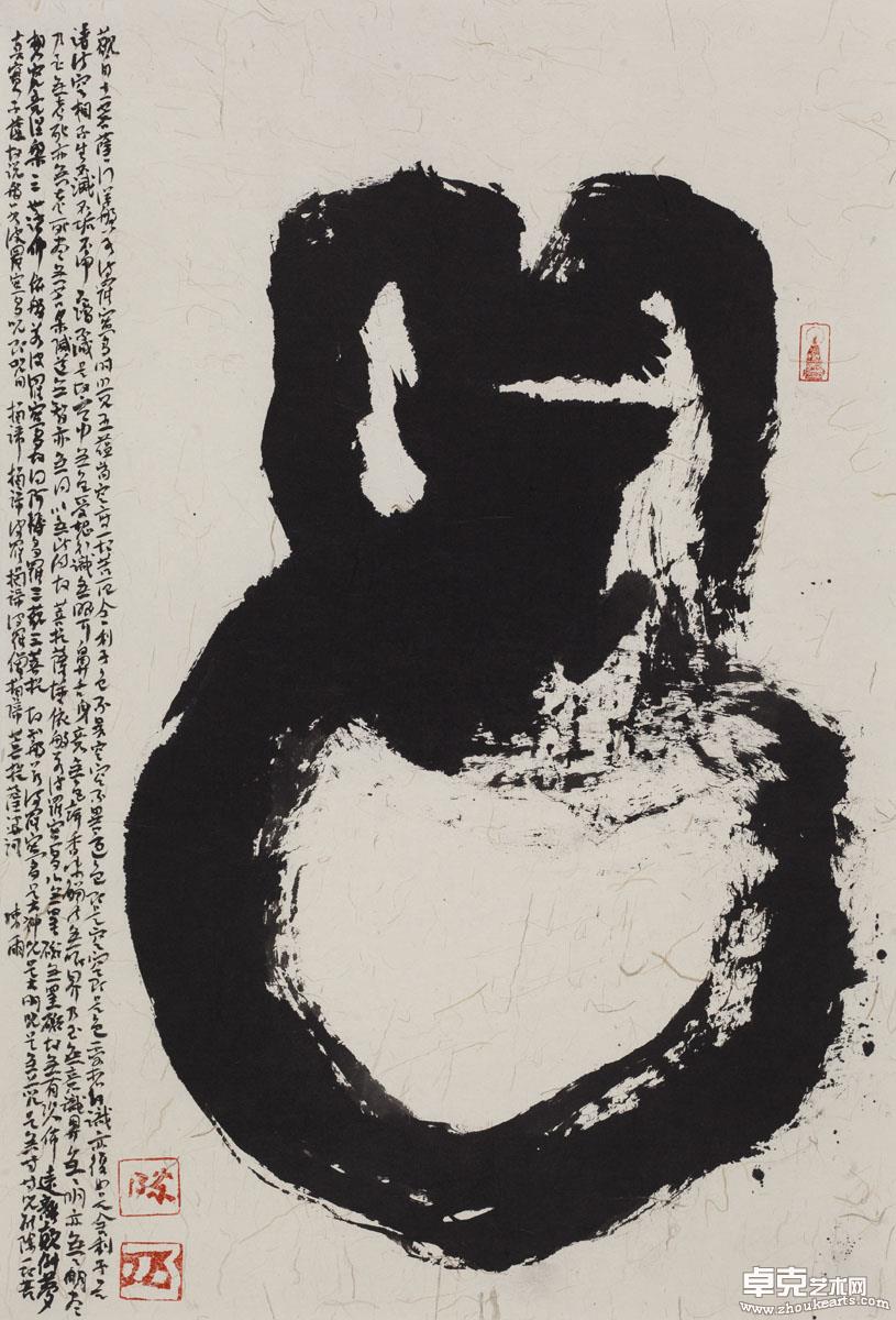 作品 184