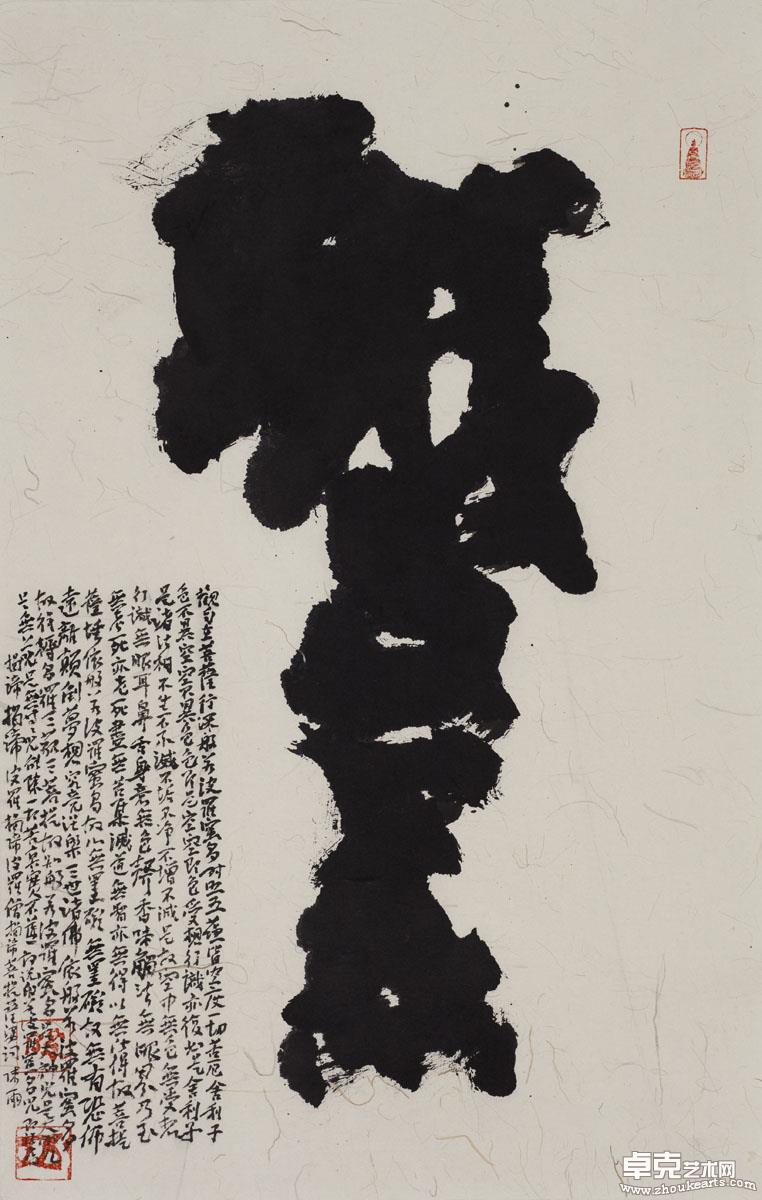 作品 194