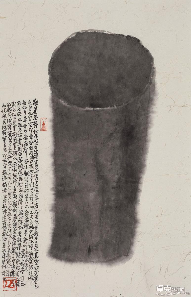 作品 195