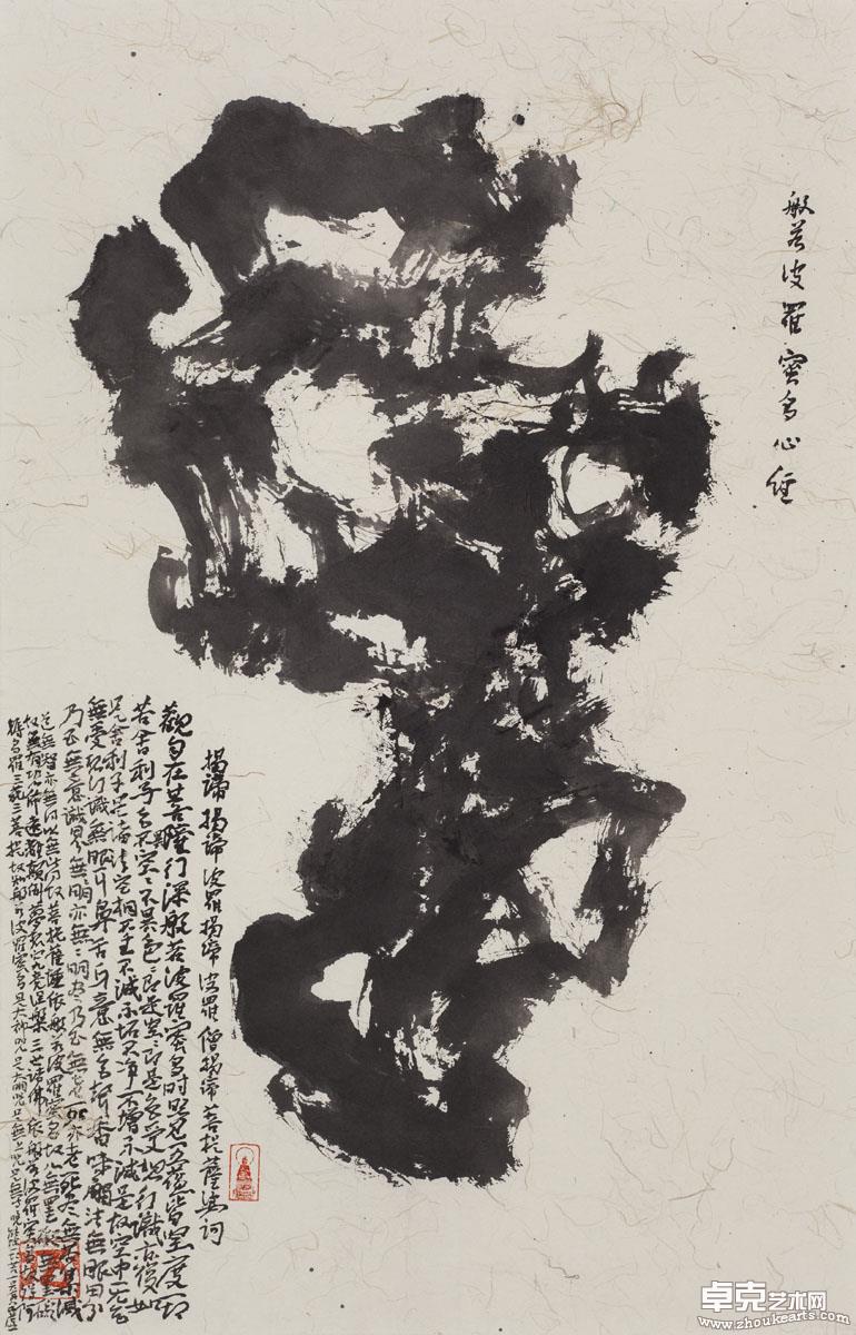 作品 196