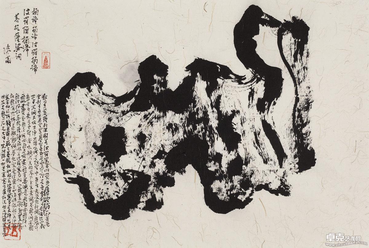 作品 197