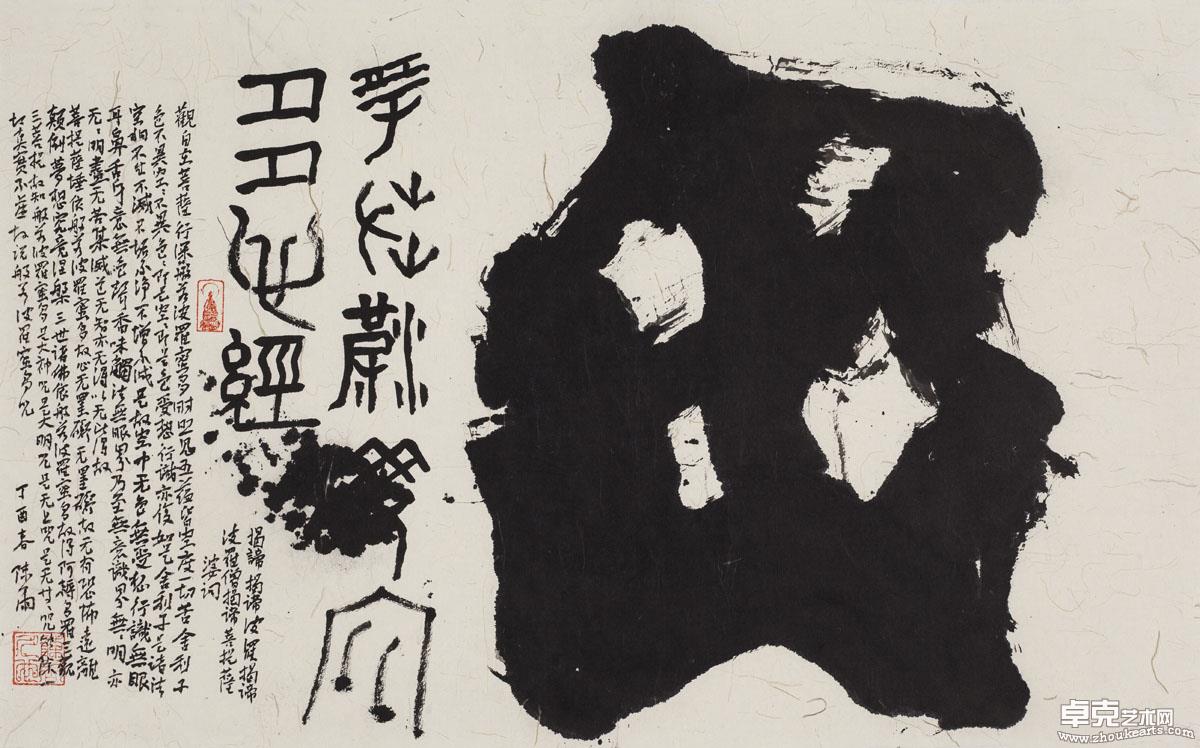 作品 199