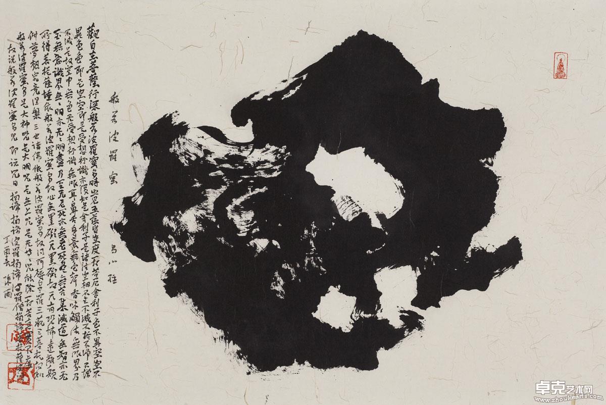 作品 200