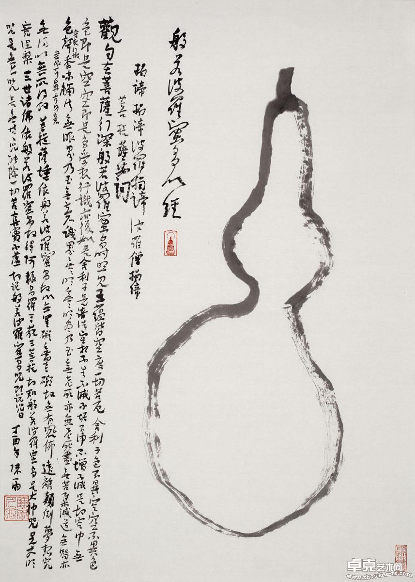 作品 203