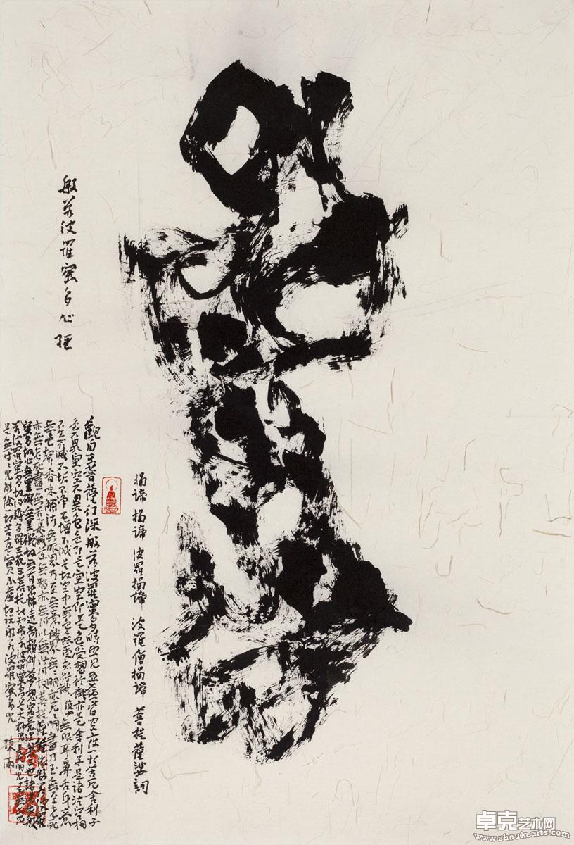 作品 204