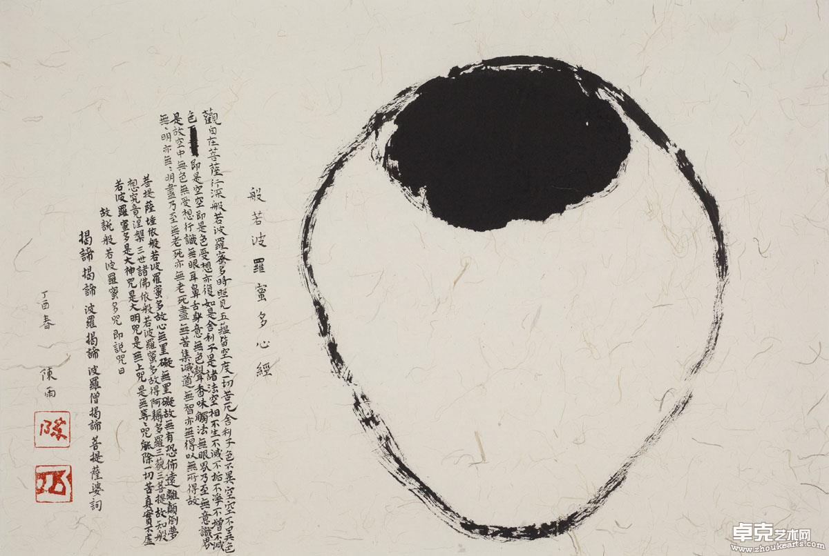 作品 207