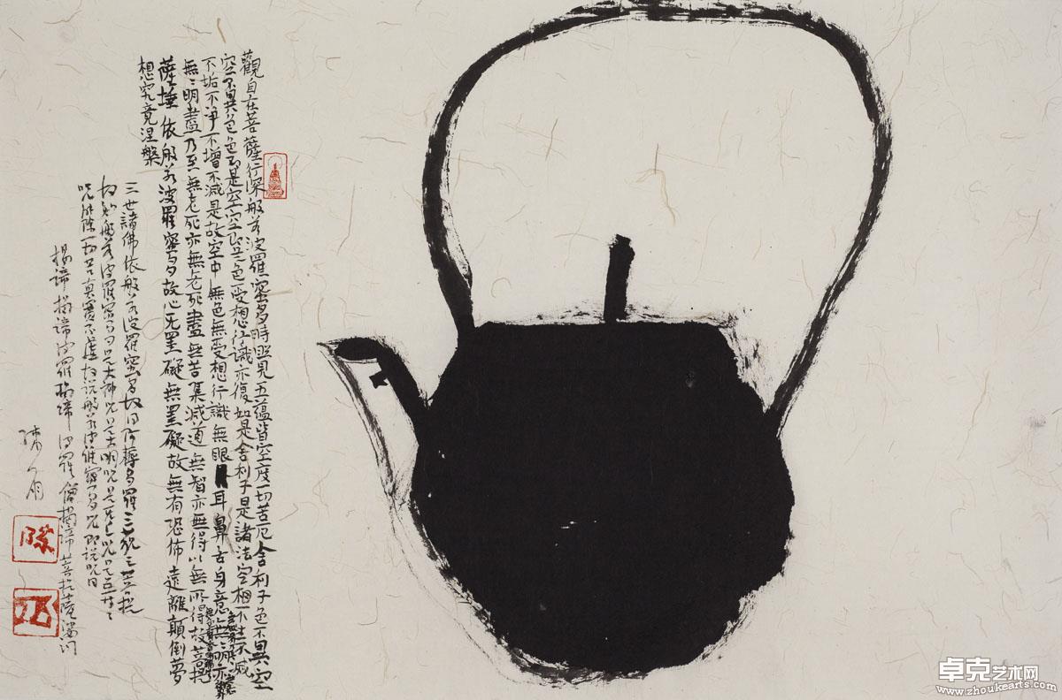 作品 208