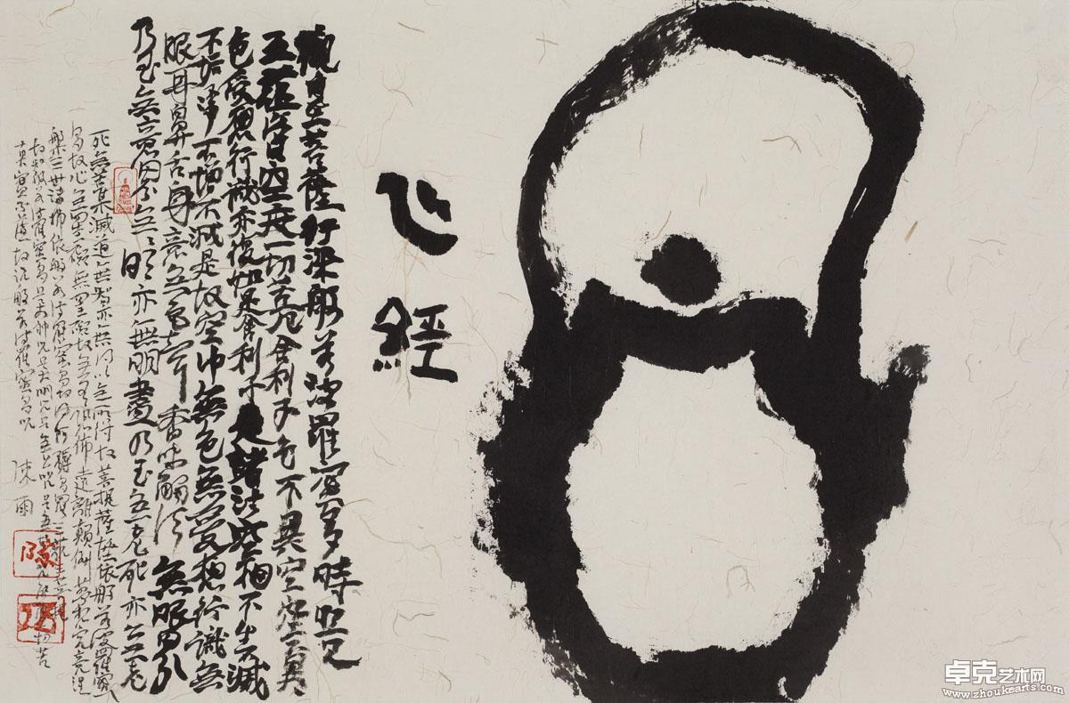 作品 221